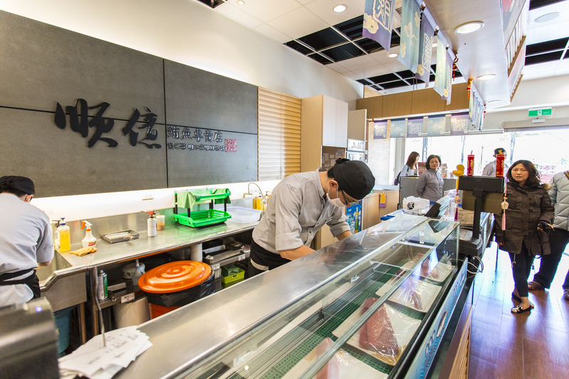 順億生魚片/壽司專賣店