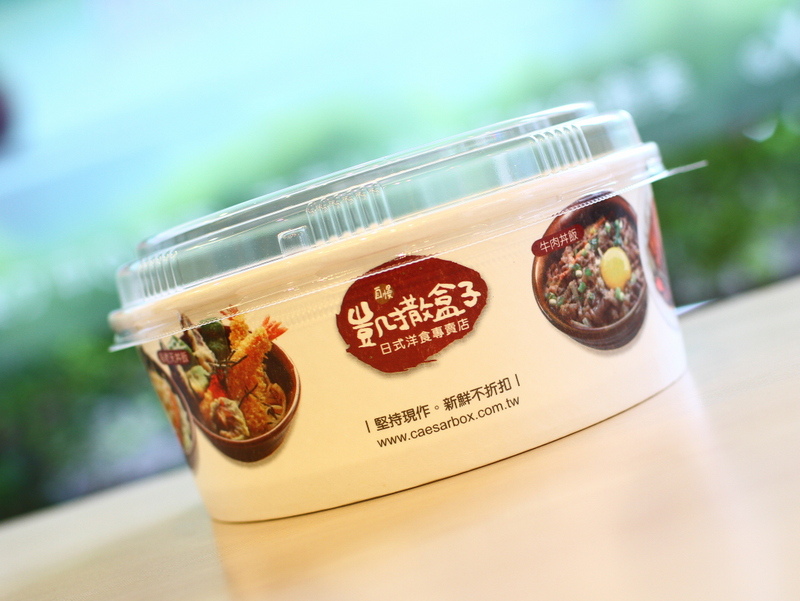 台中美食-凱撒盒子