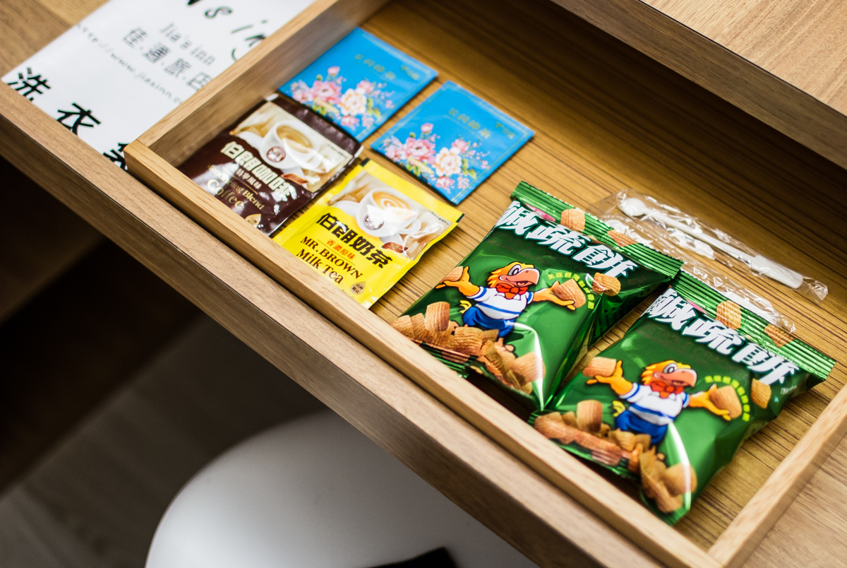 佳適旅舍