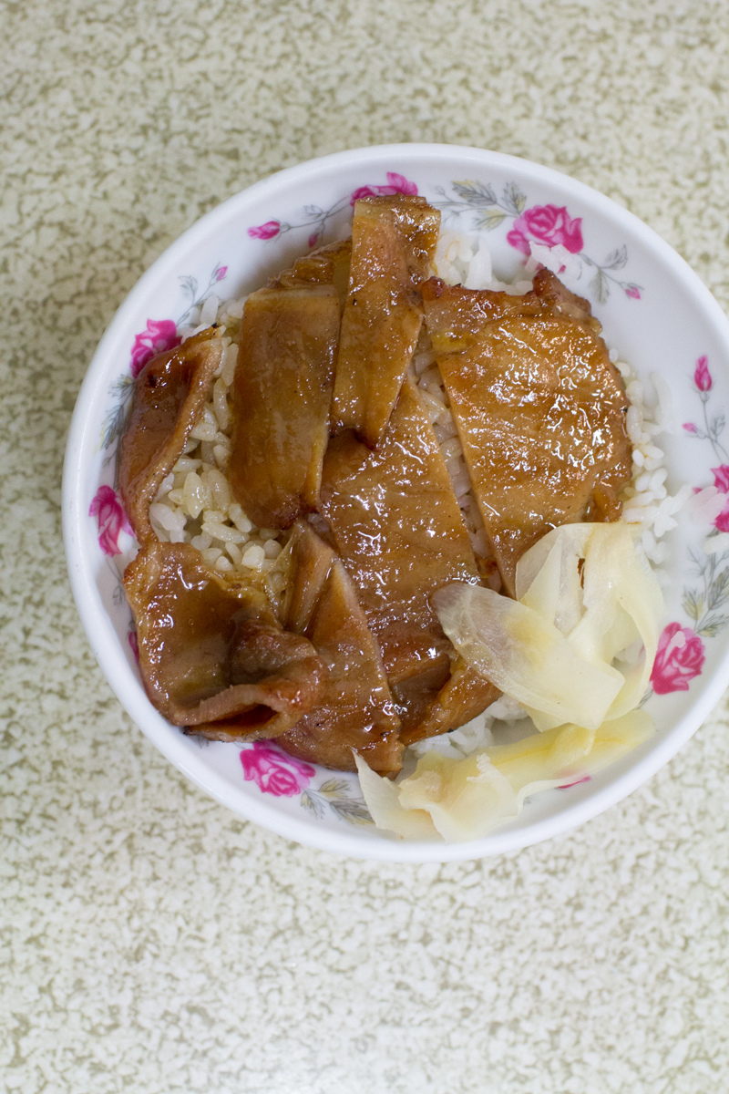 橫復一路傅義師燒肉飯