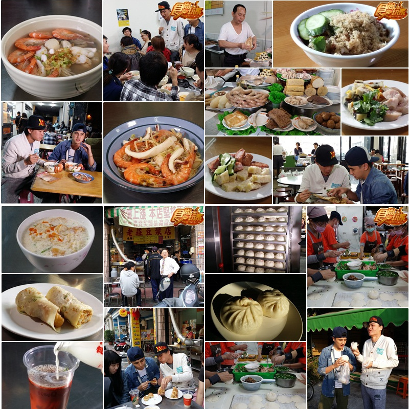 【食尚玩家】2014-02-13 高雄 秘密美食之宵夜仗 【食尚玩家】2014-02-13 高雄 秘密美食之宵夜仗