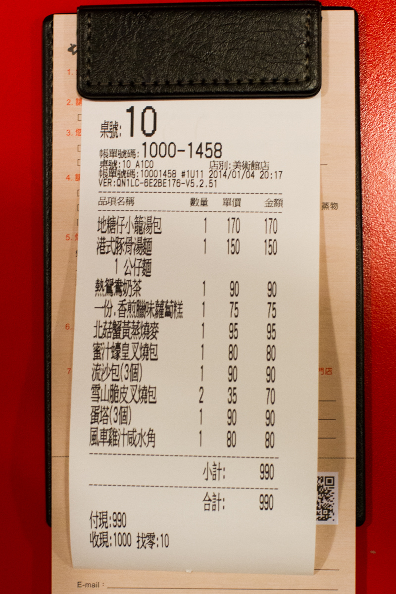 鼓山-地糖仔-中式點心專門店