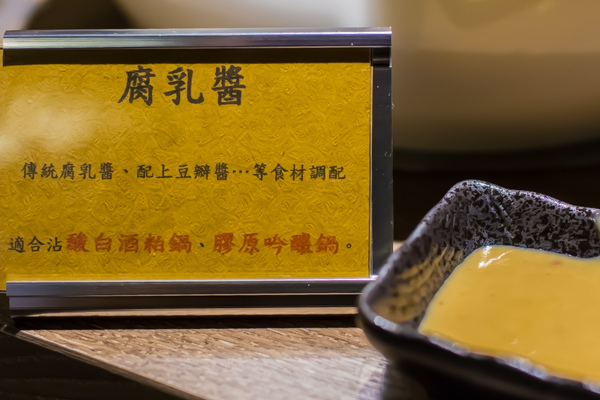 右京棧大吟釀鍋物