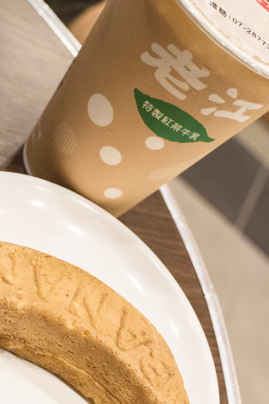 老江紅茶牛奶二代店 老江紅茶牛奶二代店