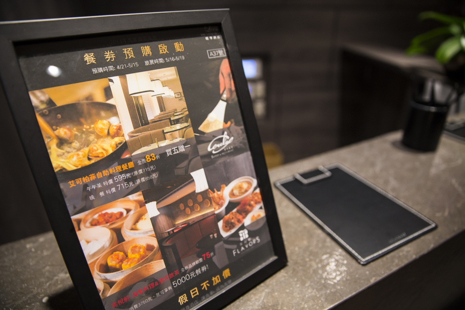 麗尊酒店‧麗園港式飲茶x「芙悅軒」湘粵料理&港式飲茶