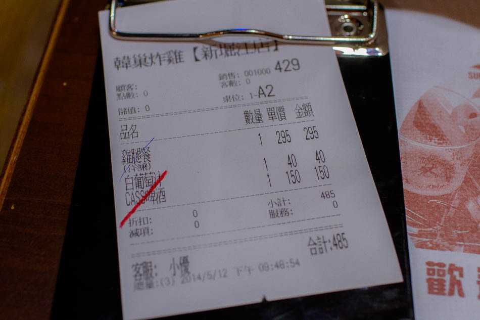 韓巢炸雞韓式炸雞連鎖餐飲-新田店