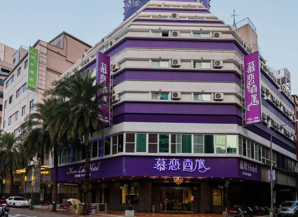 台中火車站住宿推薦 - 慕戀商旅