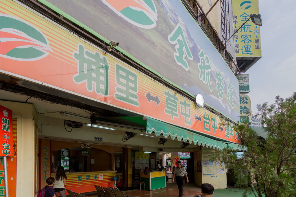 台中小吃阿文麵店