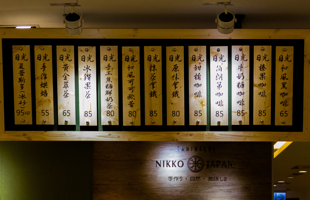 漢神本館美食推薦