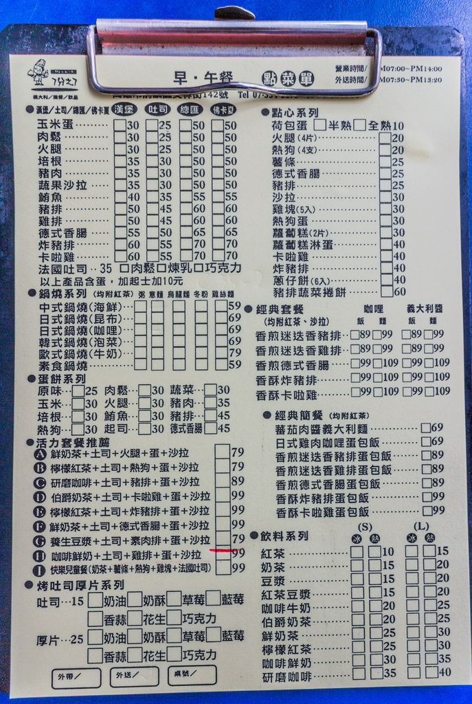 高雄旅遊住宿推薦-汪汪小窩