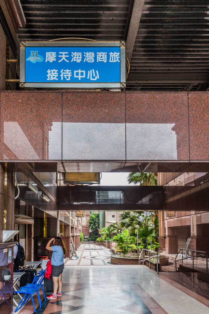 高雄旅遊住宿推薦-汪汪小窩