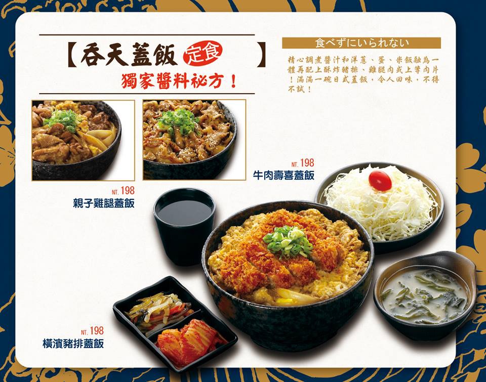 義大利美推薦 - 食八番菜單