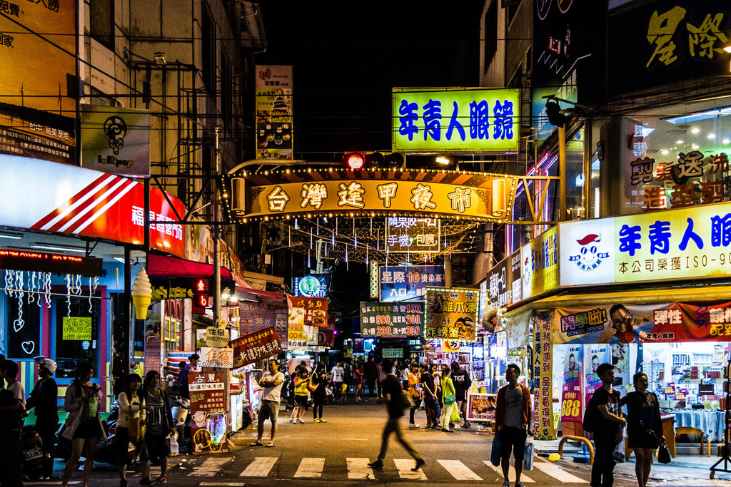 逢甲夜市-騎單車吃吃喝喝三連發 逢甲夜市-騎單車吃吃喝喝三連發