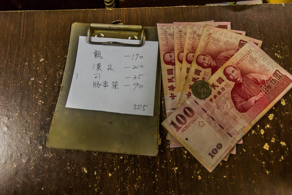 三民市場 勝手亭 日本料理