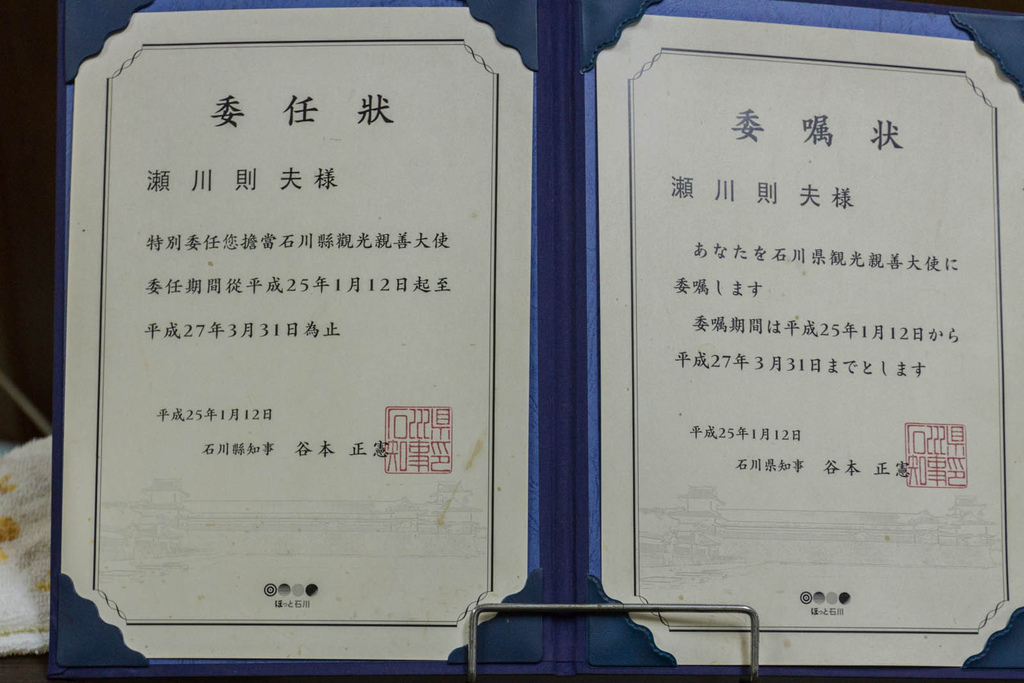 三民市場 勝手亭 日本料理