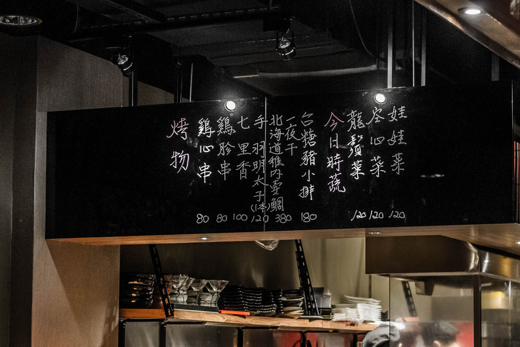馬鈴薯頭餐酒館