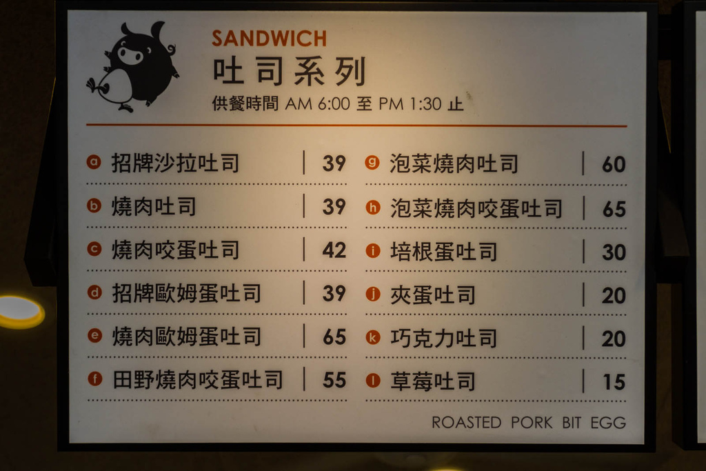 燒肉咬蛋注ㄒㄧㄥ