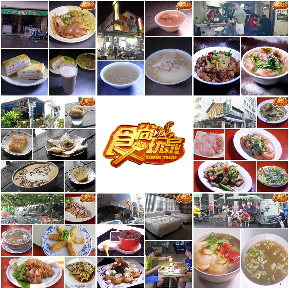 食尚玩家 機密露餡啦！高雄人的美食隨身檔案！