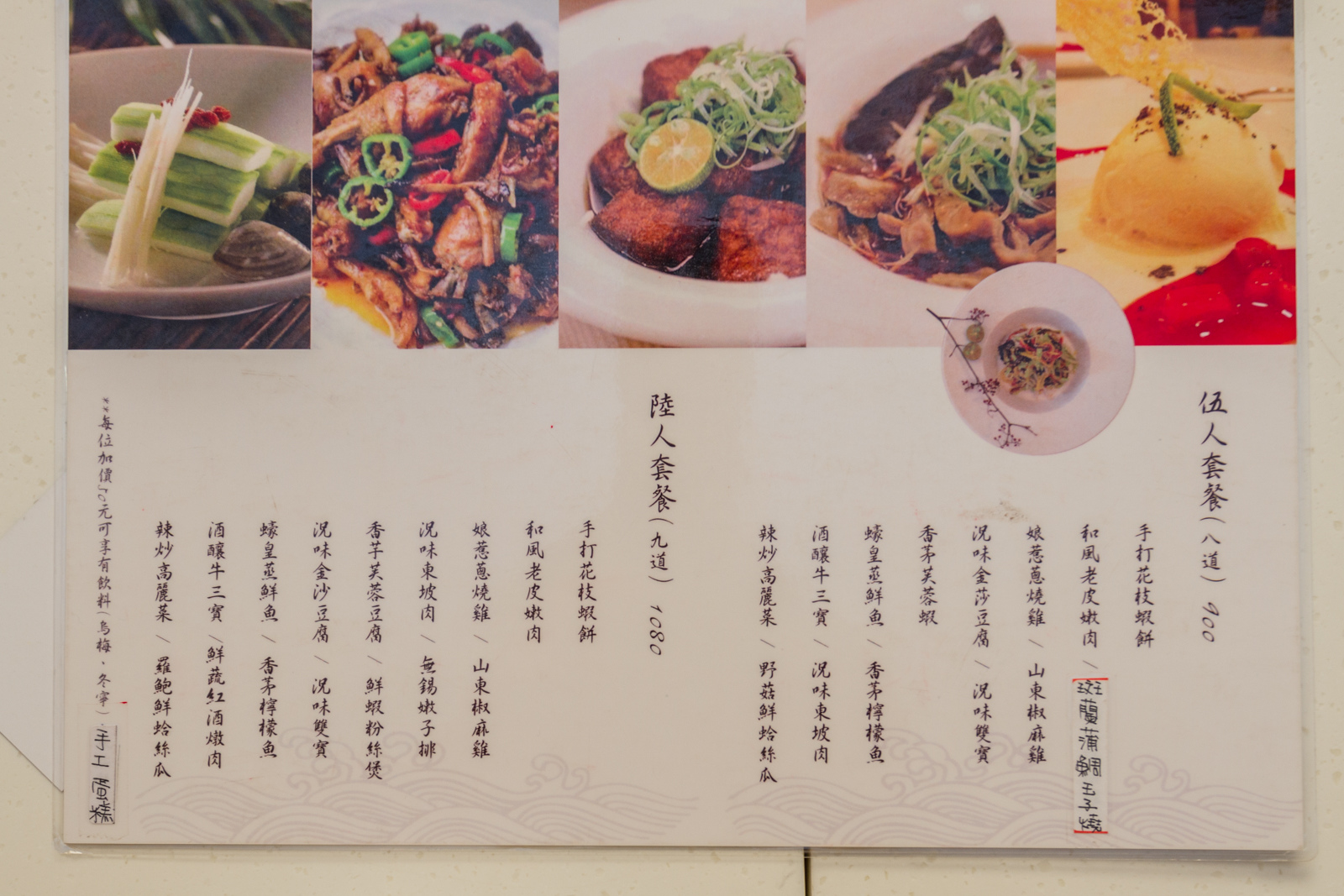 台中美食(西區)-公益路況味慶