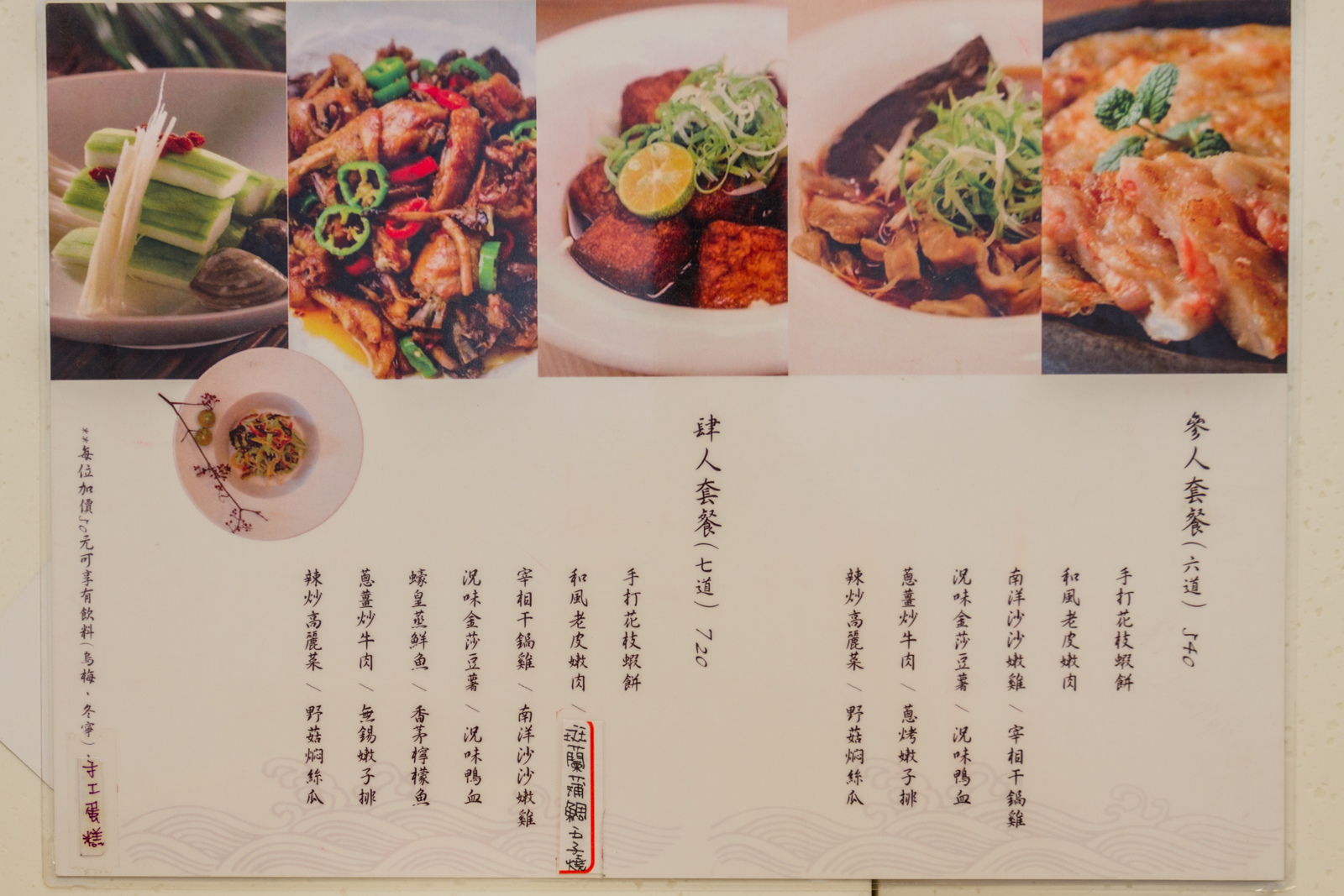 台中美食(西區)-公益路況味慶