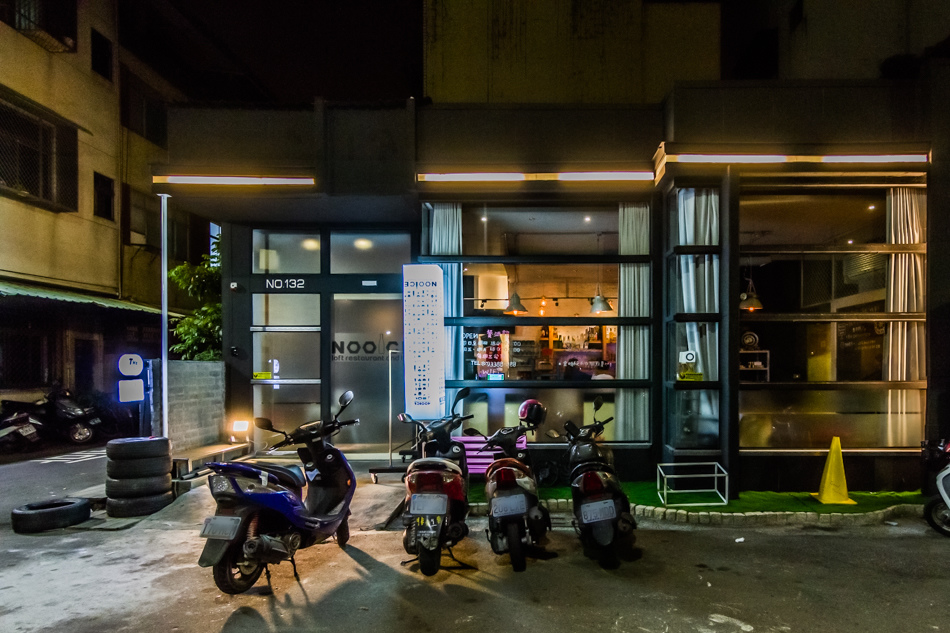 高雄美食-前鎮Nooice餐酒館 高雄美食-前鎮Nooice餐酒館