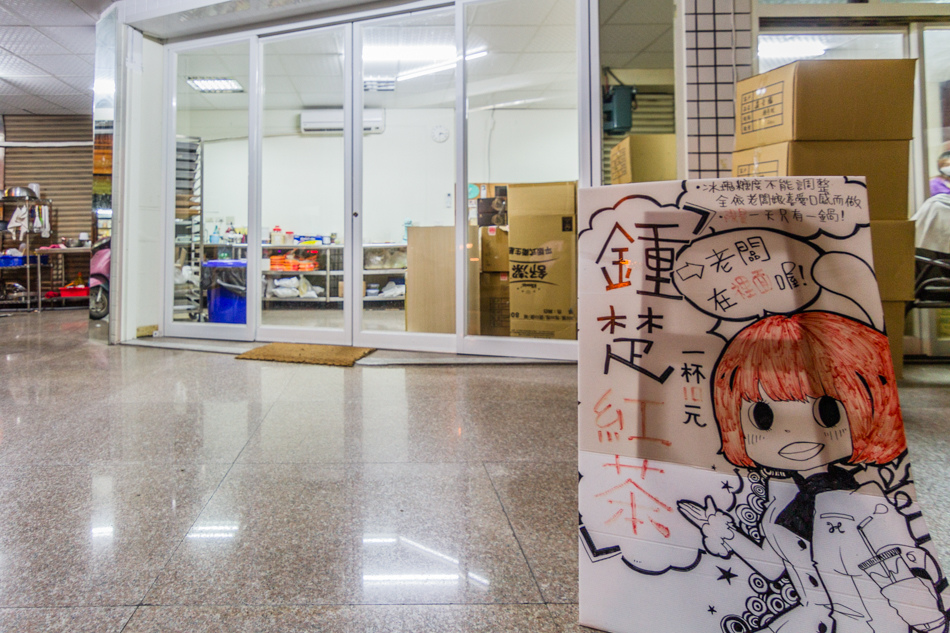 法斯頓法式甜點 法斯頓法式甜點