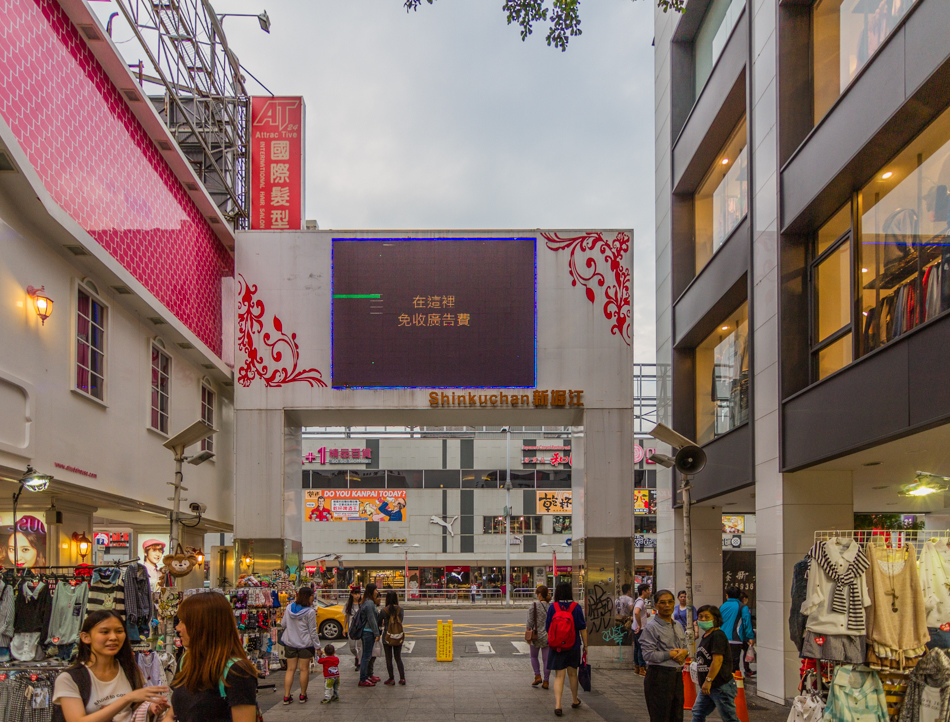 高雄崛江商圈 高雄崛江商圈