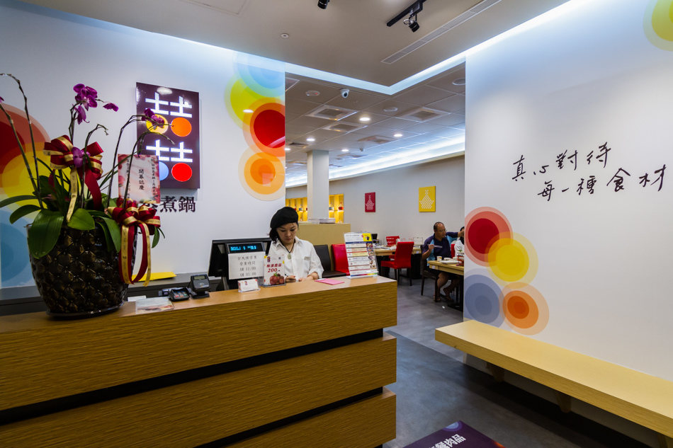 高雄美食 - 喆喆蒸煮鍋 高雄美食 - 喆喆蒸煮鍋