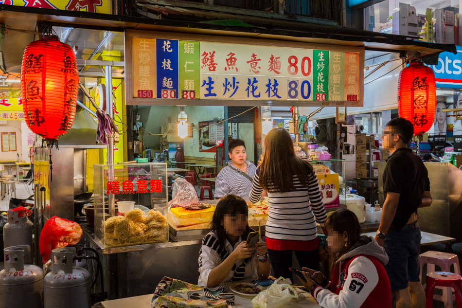 六合夜市