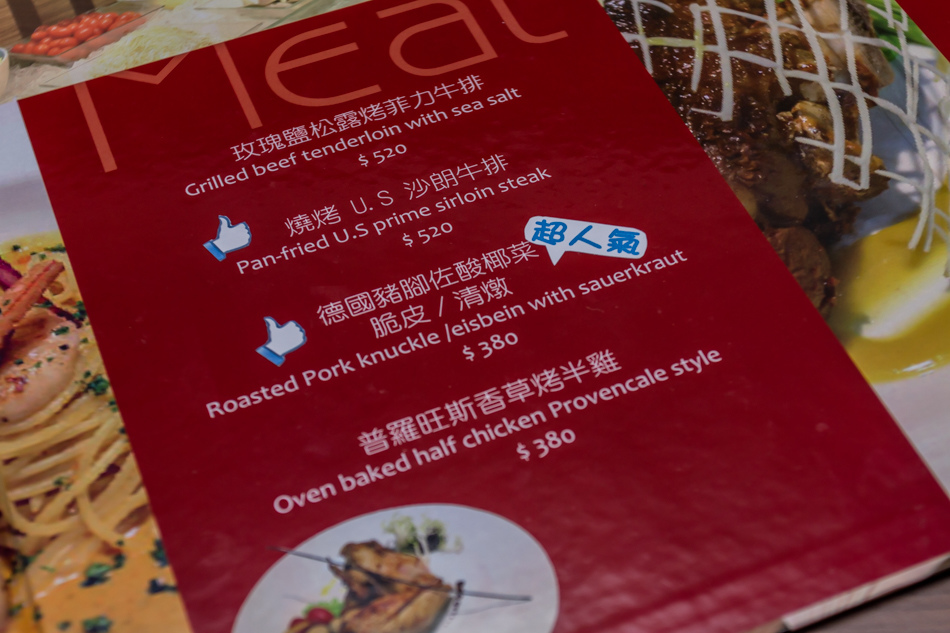 台中美食 - 赫夫瑪廚坊