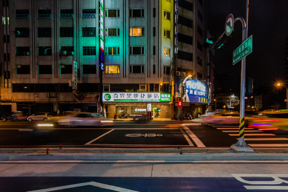 奇異果快捷旅店-成功店
