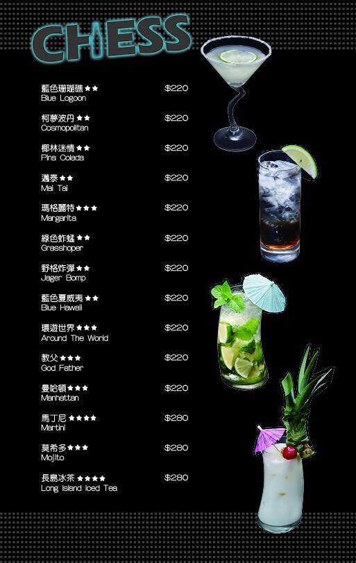 Chess : Pizzeria & Bar 披薩餐-菜單