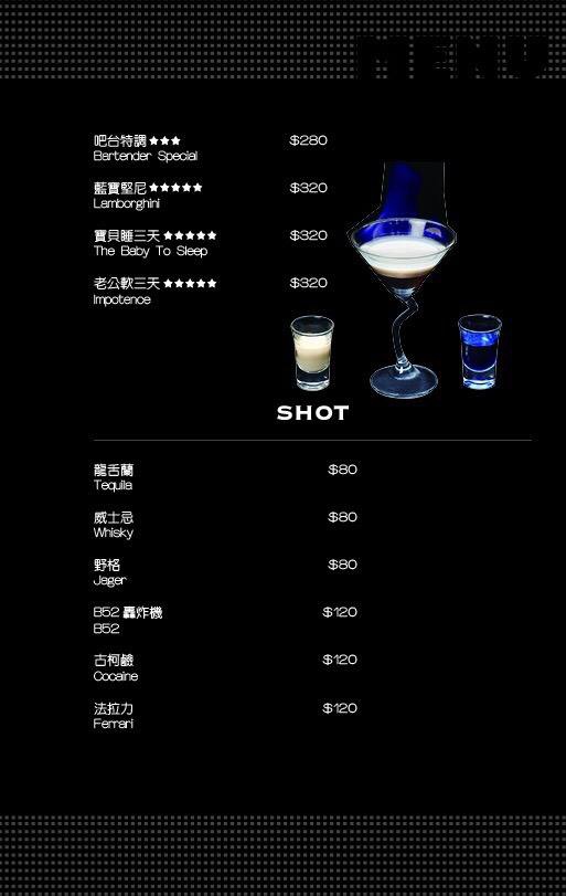 Chess : Pizzeria & Bar 披薩餐-菜單