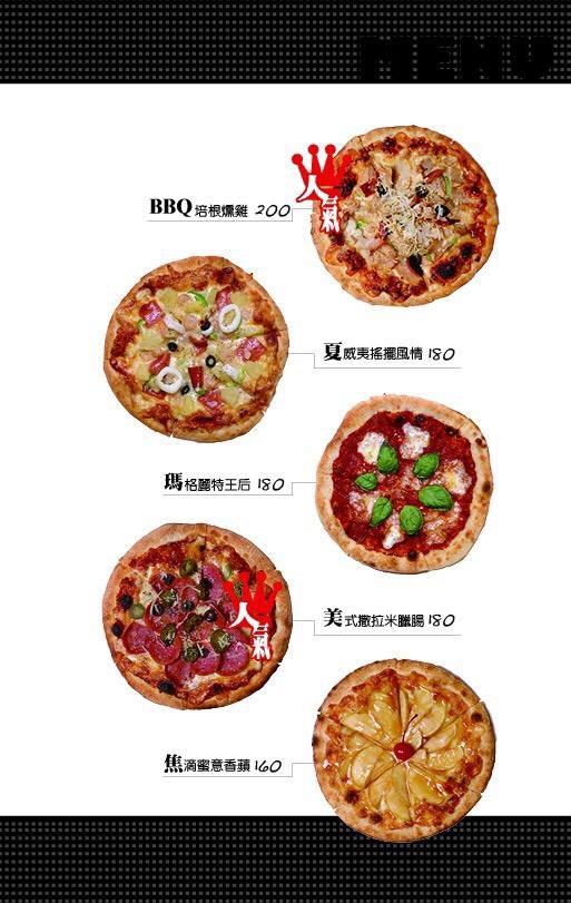 Chess : Pizzeria & Bar 披薩餐-菜單