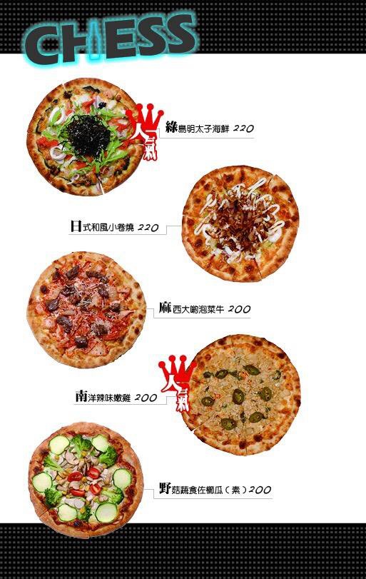 Chess : Pizzeria & Bar 披薩餐-菜單