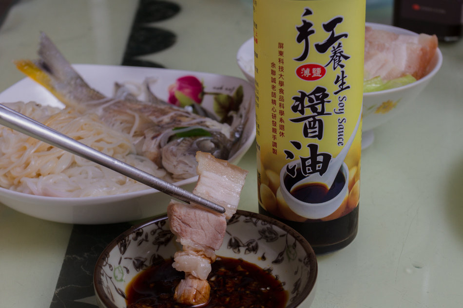 胡麻園