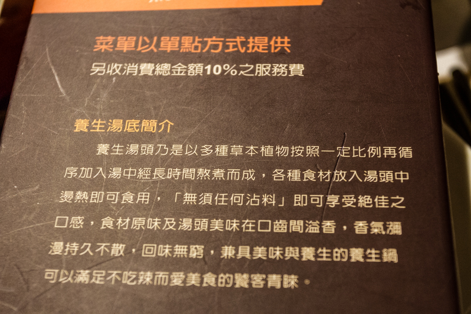 台中火鍋 - 小肥牛