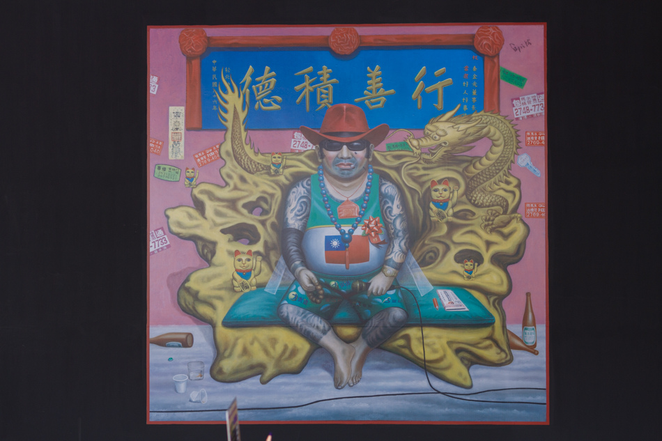 三多商圈美食 - 大懶趴黑輪店