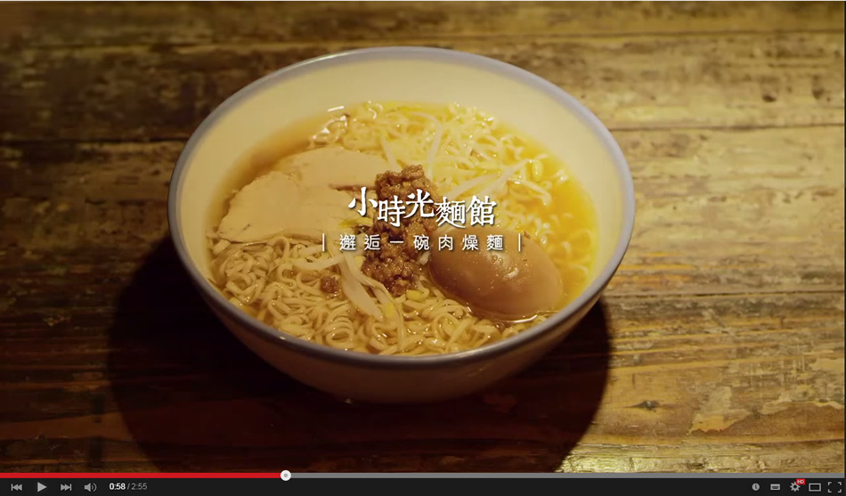統一肉燥麵-小時光麵館-邂逅一碗肉燥麵