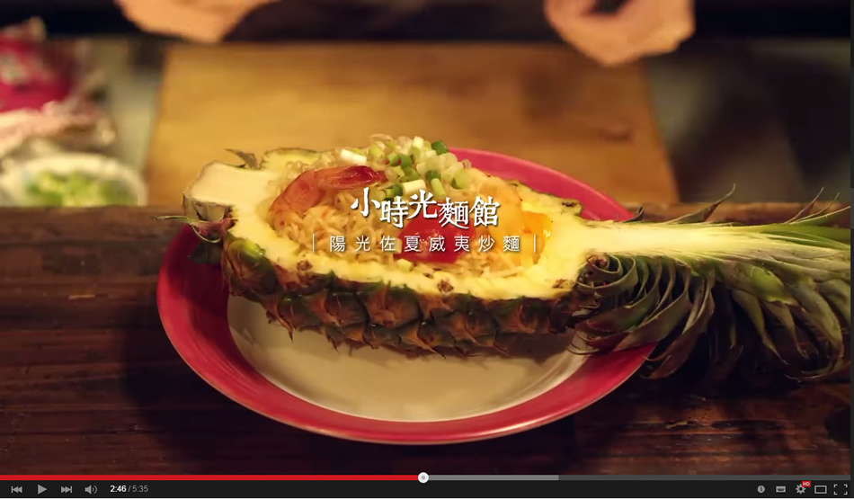 統一肉燥麵-小時光麵館-陽光佐夏威夷炒麵