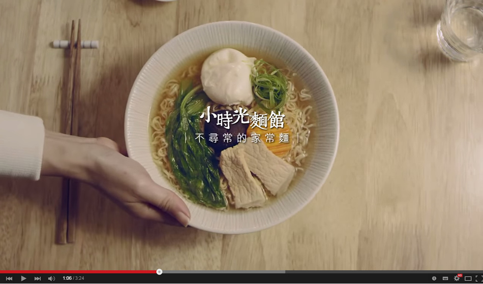 統一肉燥麵-小時光麵館-不尋常的家常麵