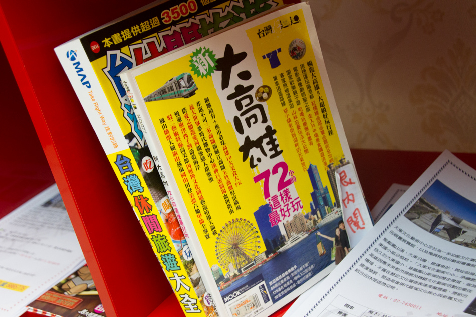高雄旅遊 - 高雄住宿 - 85美麗灣