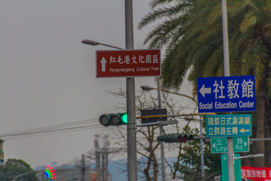 高雄旅遊 - 紅毛港文化園區