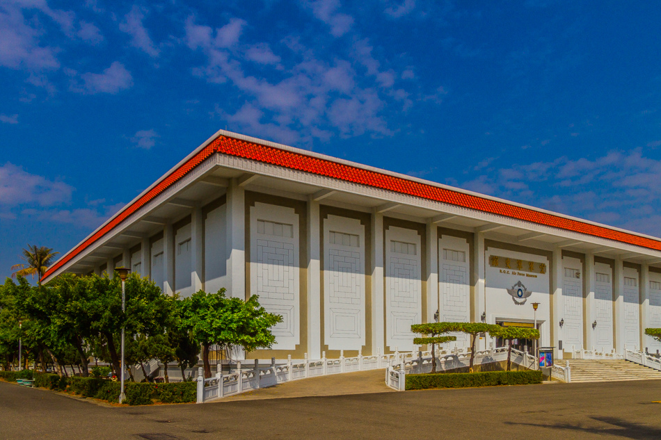 岡山空軍軍史館