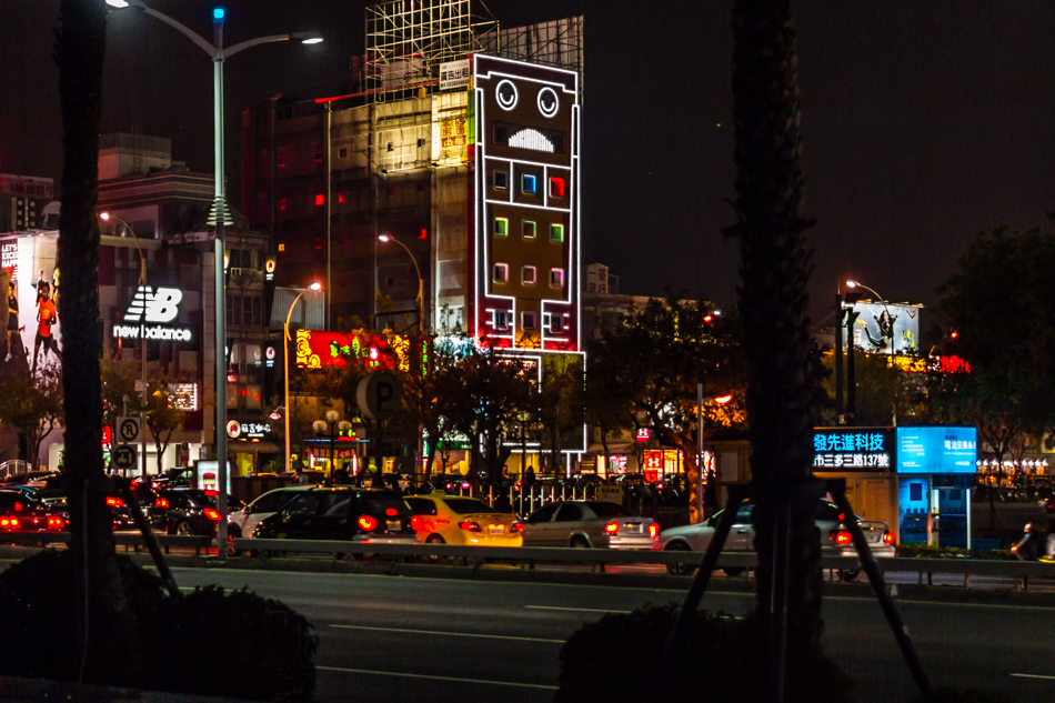 中央公園酒吧SANDY Lounge