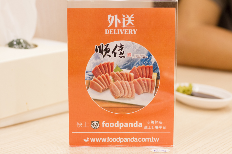 順億三多店