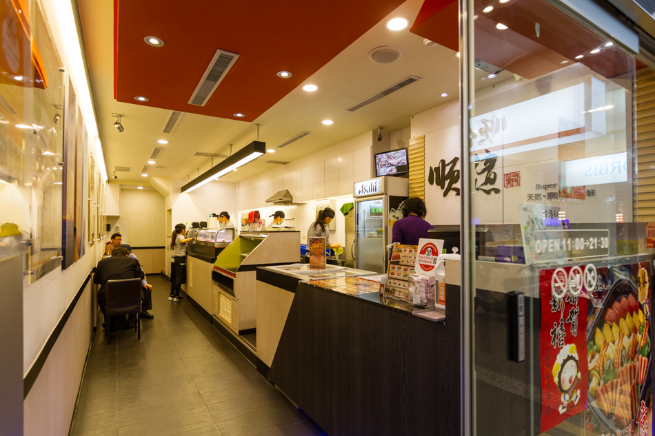 順億三多店