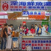 興達港觀光漁市
