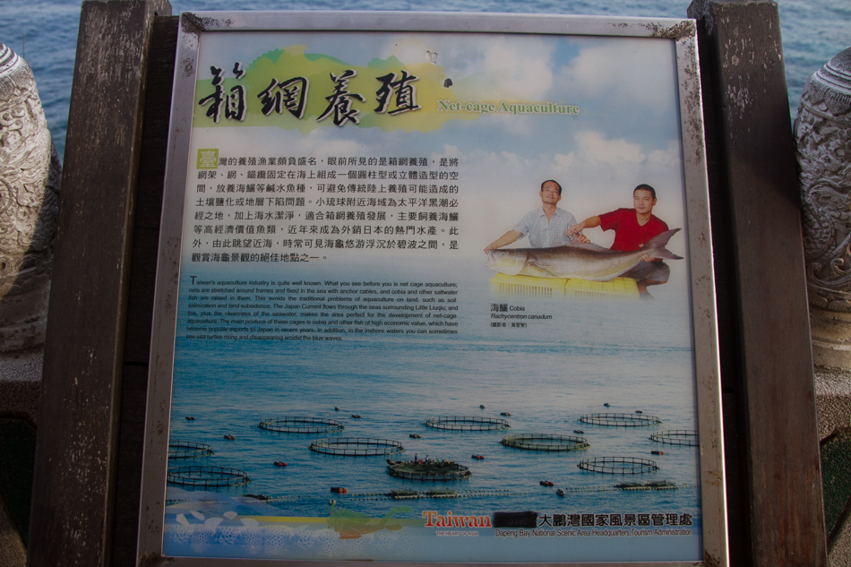 小琉球民宿 - 杉板灣