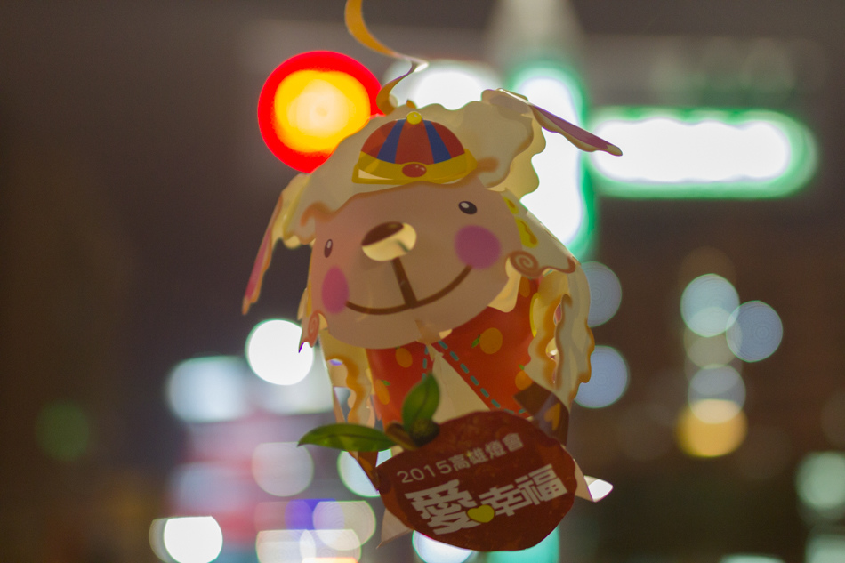 高雄燈會萬人踩街去